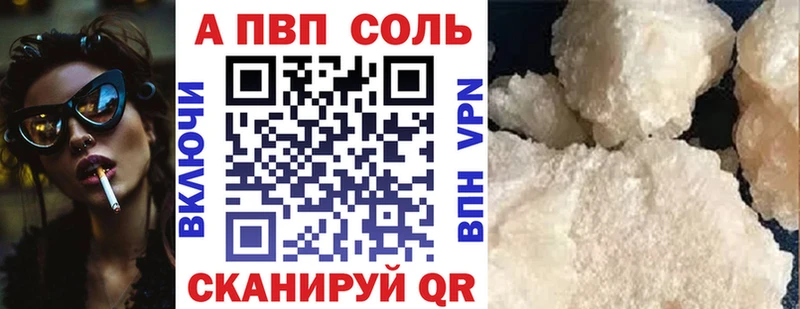 Alpha-PVP кристаллы  mega сайт  Брюховецкая 