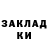 КЕТАМИН VHQ abass Darou