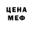 Alpha PVP кристаллы Hunter Hope