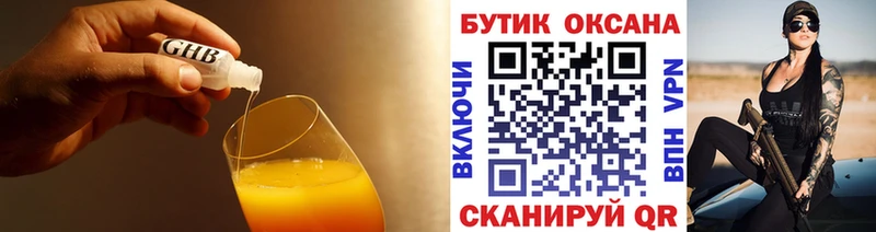 mega зеркало Брюховецкая Бутират бутик