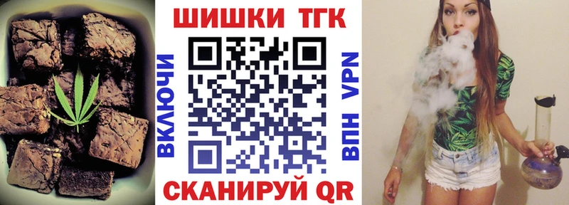 Canna-Cookies конопля  купить   Брюховецкая 