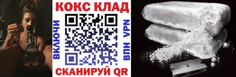 Cocaine 98%  Брюховецкая 