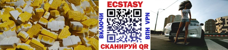 ЭКСТАЗИ Cube  Брюховецкая 