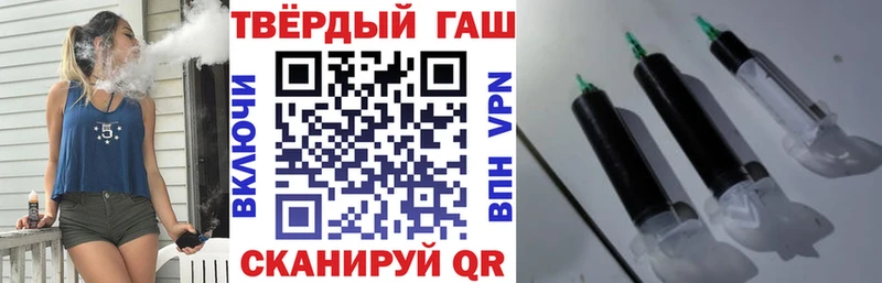 Гашиш гарик  Брюховецкая 