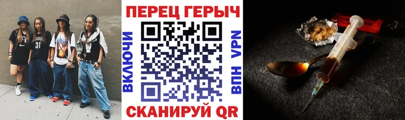 ГЕРОИН Heroin  Брюховецкая 