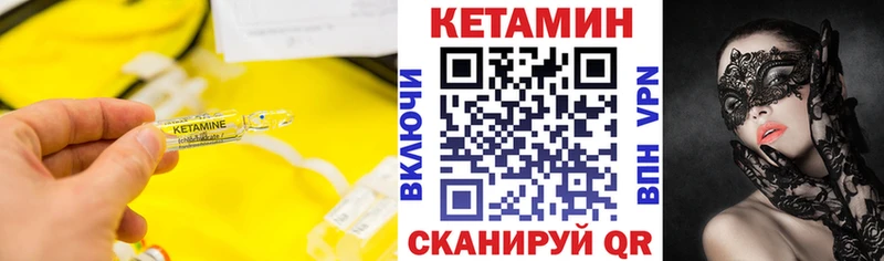 КЕТАМИН ketamine  Брюховецкая 