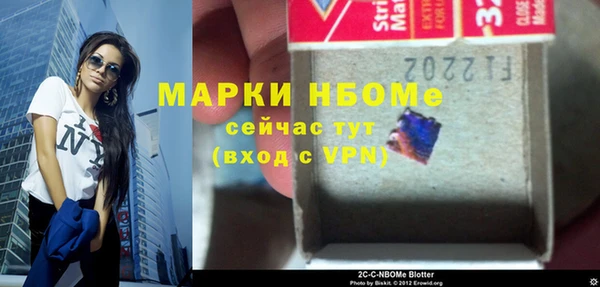 ПСИЛОЦИБИНОВЫЕ ГРИБЫ Богородицк