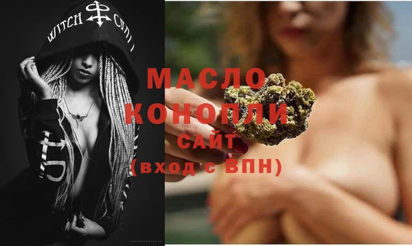 ПСИЛОЦИБИНОВЫЕ ГРИБЫ Богородицк