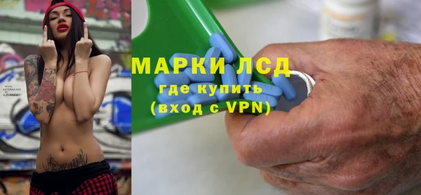 кокаин Богородск