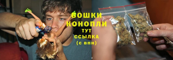 кокаин Богородск