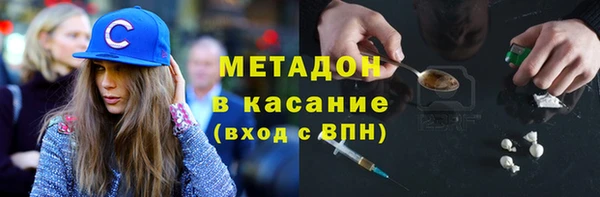 ПСИЛОЦИБИНОВЫЕ ГРИБЫ Богородицк