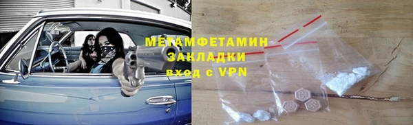 ПСИЛОЦИБИНОВЫЕ ГРИБЫ Богородицк
