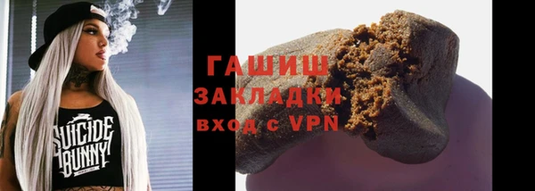 кокаин Богородск