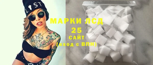 ПСИЛОЦИБИНОВЫЕ ГРИБЫ Богородицк