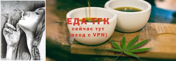 кокаин Богородск