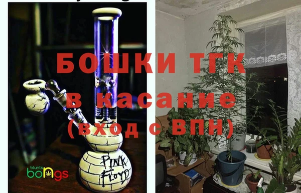 кокаин Богородск