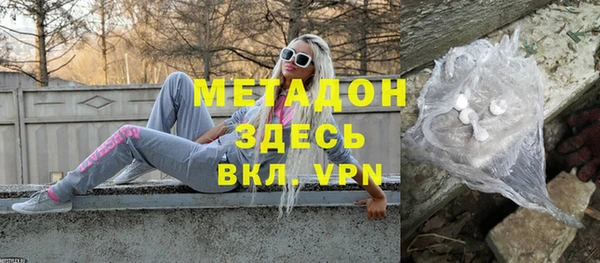 кокаин Богородск
