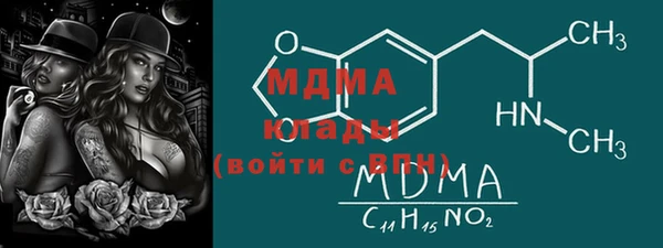 стаф Богданович
