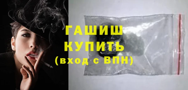 тгк Бронницы