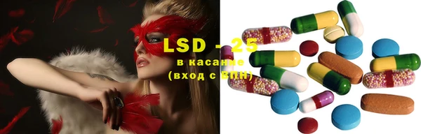 тгк Бронницы