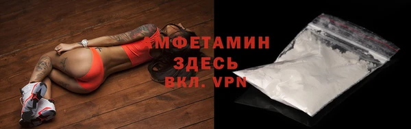 ПСИЛОЦИБИНОВЫЕ ГРИБЫ Богородицк