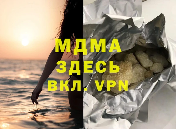 стаф Богданович