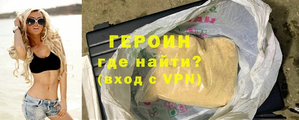 ПСИЛОЦИБИНОВЫЕ ГРИБЫ Богородицк