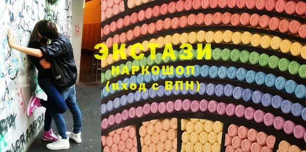 тгк Бронницы