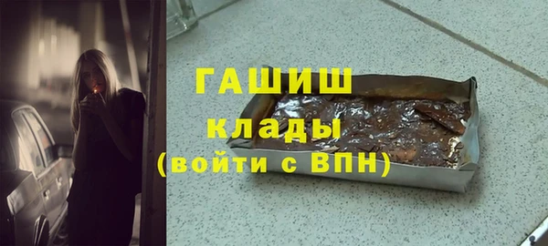 mix Бугульма