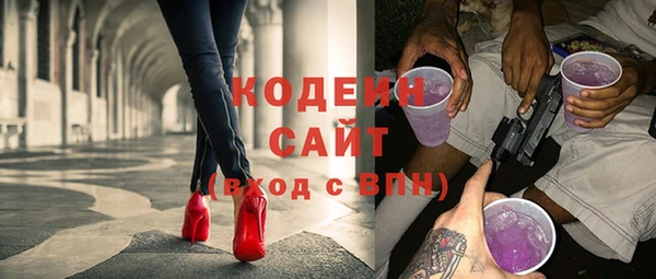 тгк Бронницы