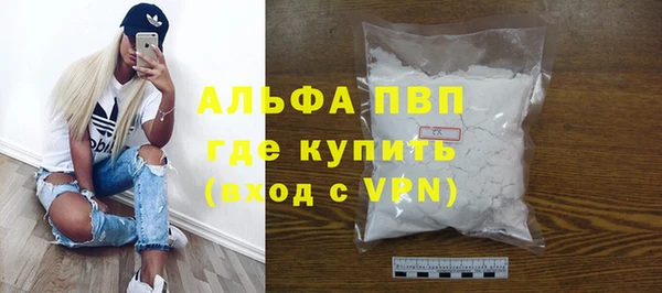 тгк Бронницы