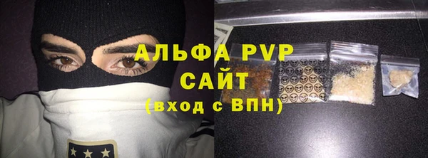 не бодяженный Бородино
