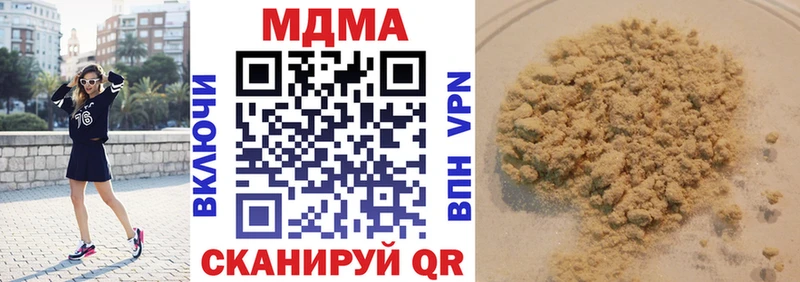 MDMA Molly  Брюховецкая 