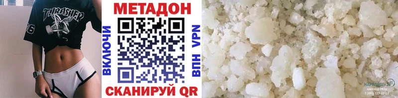 где купить наркоту  Брюховецкая  Метадон белоснежный 