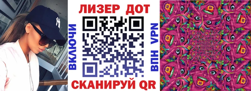 Наркотические марки 1,8мг  Брюховецкая 