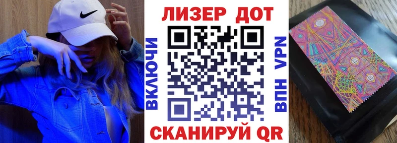 Наркотические марки 1500мкг Брюховецкая