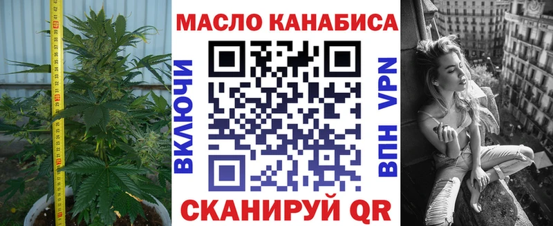 ТГК Wax  цены   Брюховецкая 
