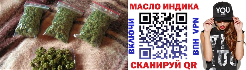 Дистиллят ТГК гашишное масло Брюховецкая