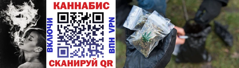 где купить   Брюховецкая  Марихуана White Widow 